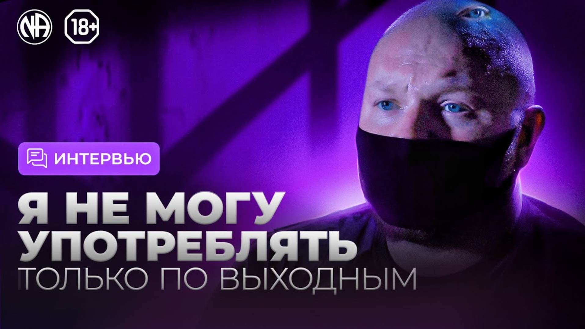 Ветеран Сообщества АН — о том, каким оно было 20 лет назад