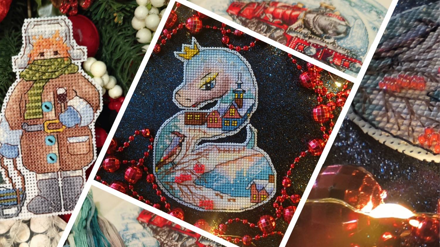 Новый процесс. Хрустальная тишина. Мой рукодельный дневник. Начало января.