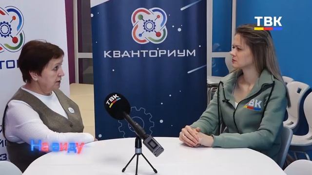 Программа «На Виду»: какие возможности открывает «Кванториум»