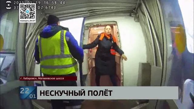 Встречающие в форме: пассажир рейса из Магадана устроил дебош на борту и был задержан по прилёту