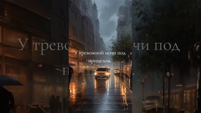 Лекарство для души