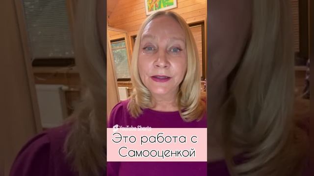 Любимый прием манипуляторов