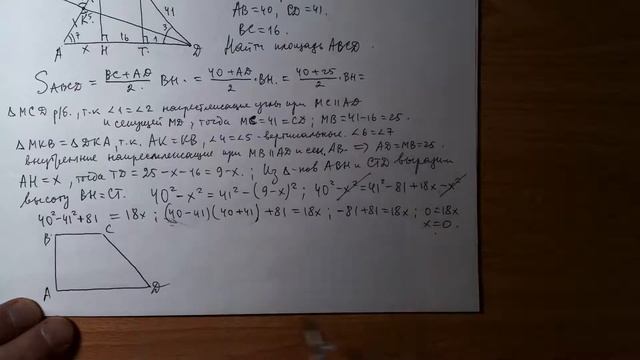 Задача 25 ОГЭ