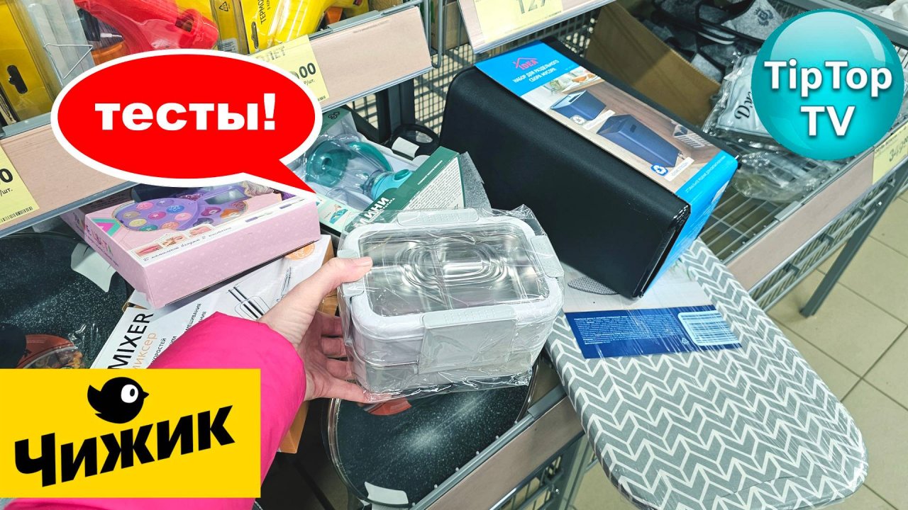 🔥В ЧИЖИКЕ ИКЕА🔥СХВАТИЛА ДВА ПРИБОРА ТЕСТИРУЮ🔥 НОВИНКИ МЕСЯЦА🔥 КОТОПОЗИТИВ🔥