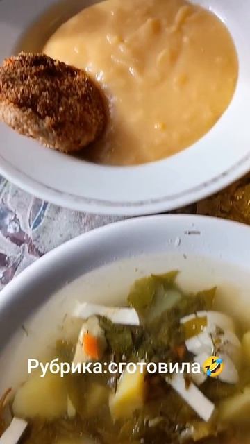 Наготовила )