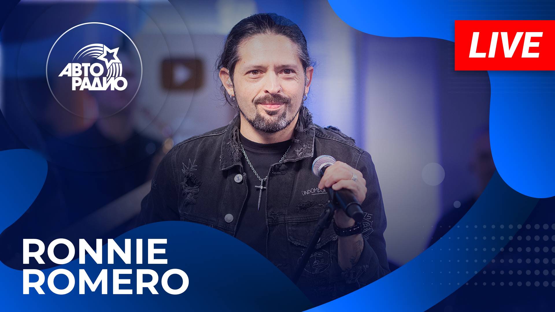 RONNIE ROMERO: живой концерт на Авторадио (2025)!