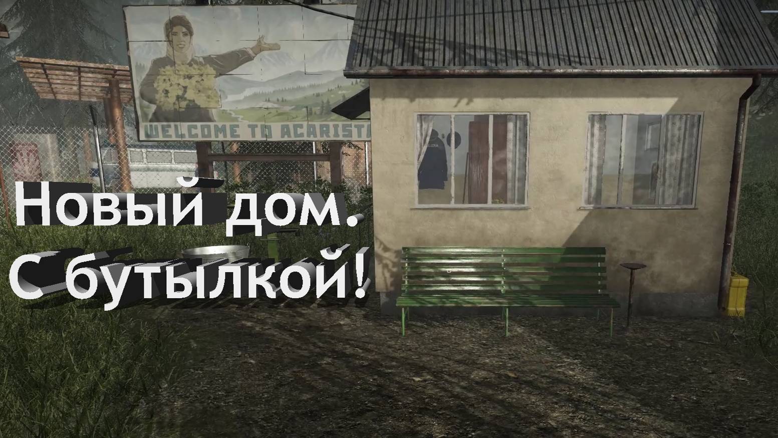 Contraband Police. Серия №8. Битва на кладбище! Новый дом.