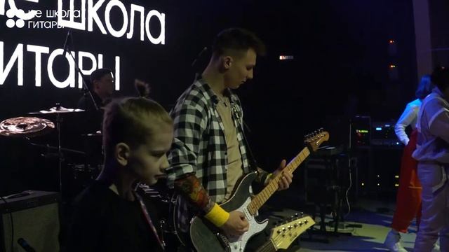 Ром - Король и Шут [НШГ Live 2024] Cover