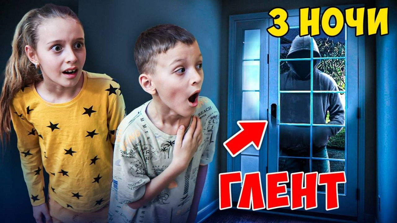 ГЛЕНТ в 3 ЧАСА НОЧИ пришел МСТИТЬ КАРОЛИНЕ! Супер Каролина Шоу