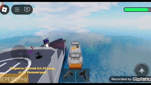 Эль гран майя часть 2