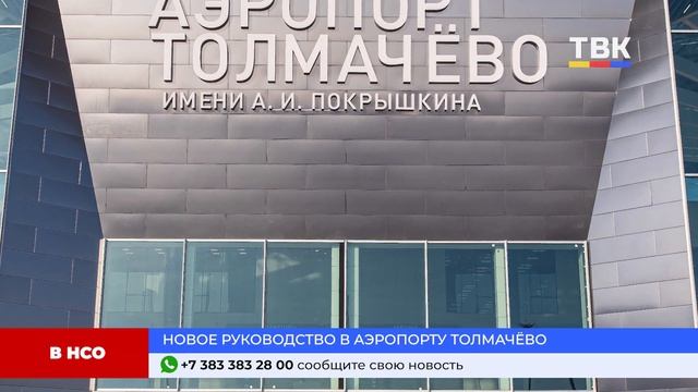 Программа "Дайджест" 23-01-2025