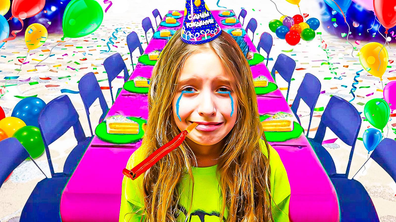 БЕЗ ПОДАРКА В ДЕНЬ РОЖДЕНИЯ! // СЮРПРИЗ и ЧЕЛЛЕНДЖИ для КАРОЛИНЫ.