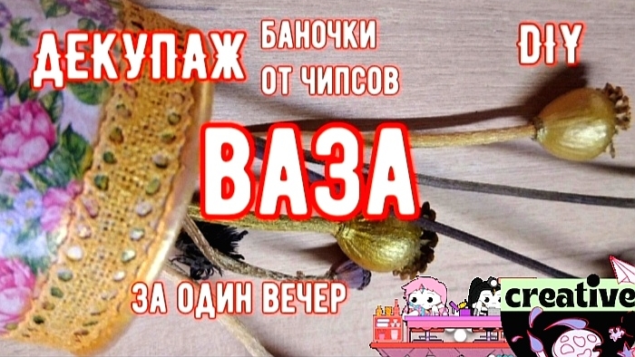 Не выбрасывайте, пока не посмотрите! Идеи для интерьера