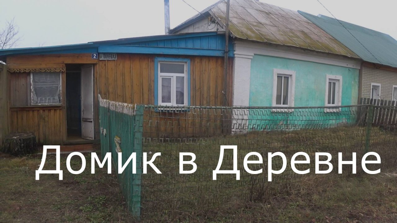 Домик в Деревне !!! Январь 2025. Поиск искры на ЛУАЗ !!!