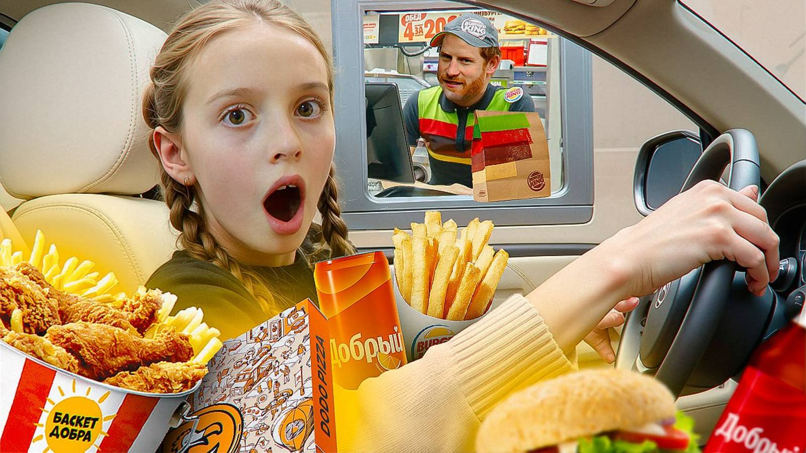 НЕВЕРОЯТНЫЙ СУПЕР КАРОЛИНАБУРГЕР / СЬЕЛИ ВЕСЬ ФАСФУД В ГОРОДЕ / ЧЕЛЛЕНДЖ ЕДА и СУПЕР  КАРОЛИНА ШОУ