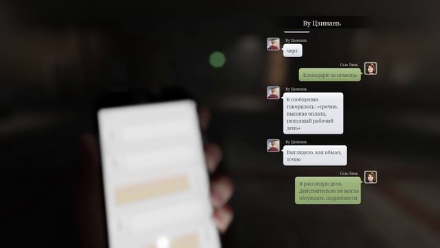 Проклятый мост 2 Эвакуация Прибытие в Университет Вэнь Хуа #1