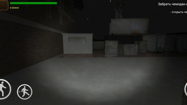 секретное оружие ссср часть 1 серия 1 прохождение