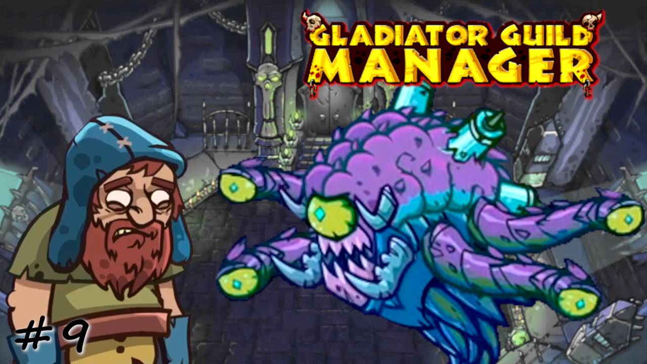 Изгнание некроманта - #9 - Gladiator Guild Manager