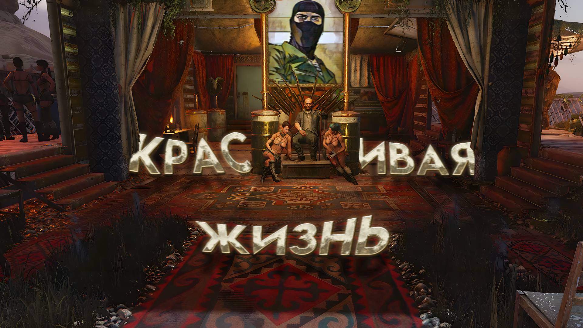 Metro Exodus | ПРОХОЖДЕНИЕ | АНЕН КАШЕЛЬ | #8