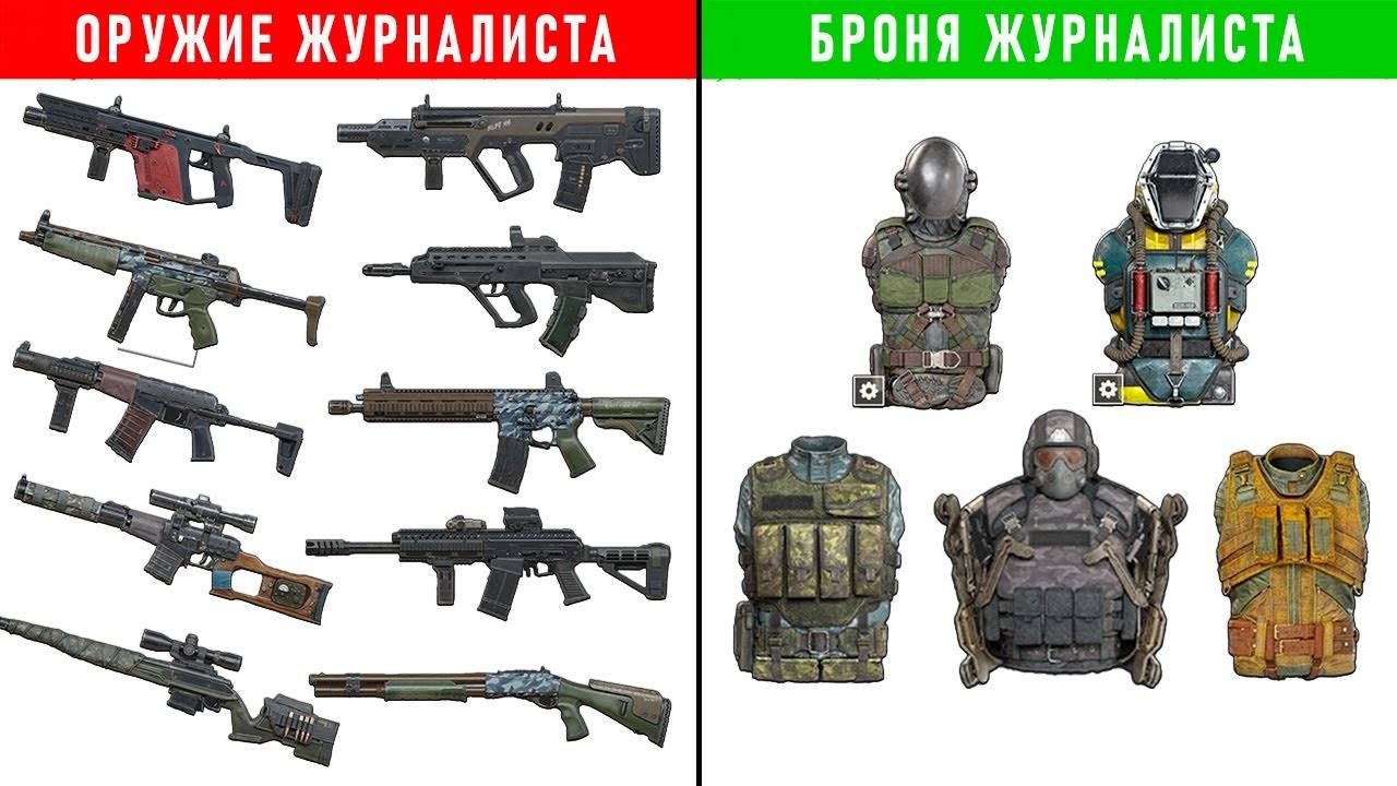 13 ТАЙНИКОВ ЖУРНАЛИСТА в  S.T.A.L.K.E.R. 2