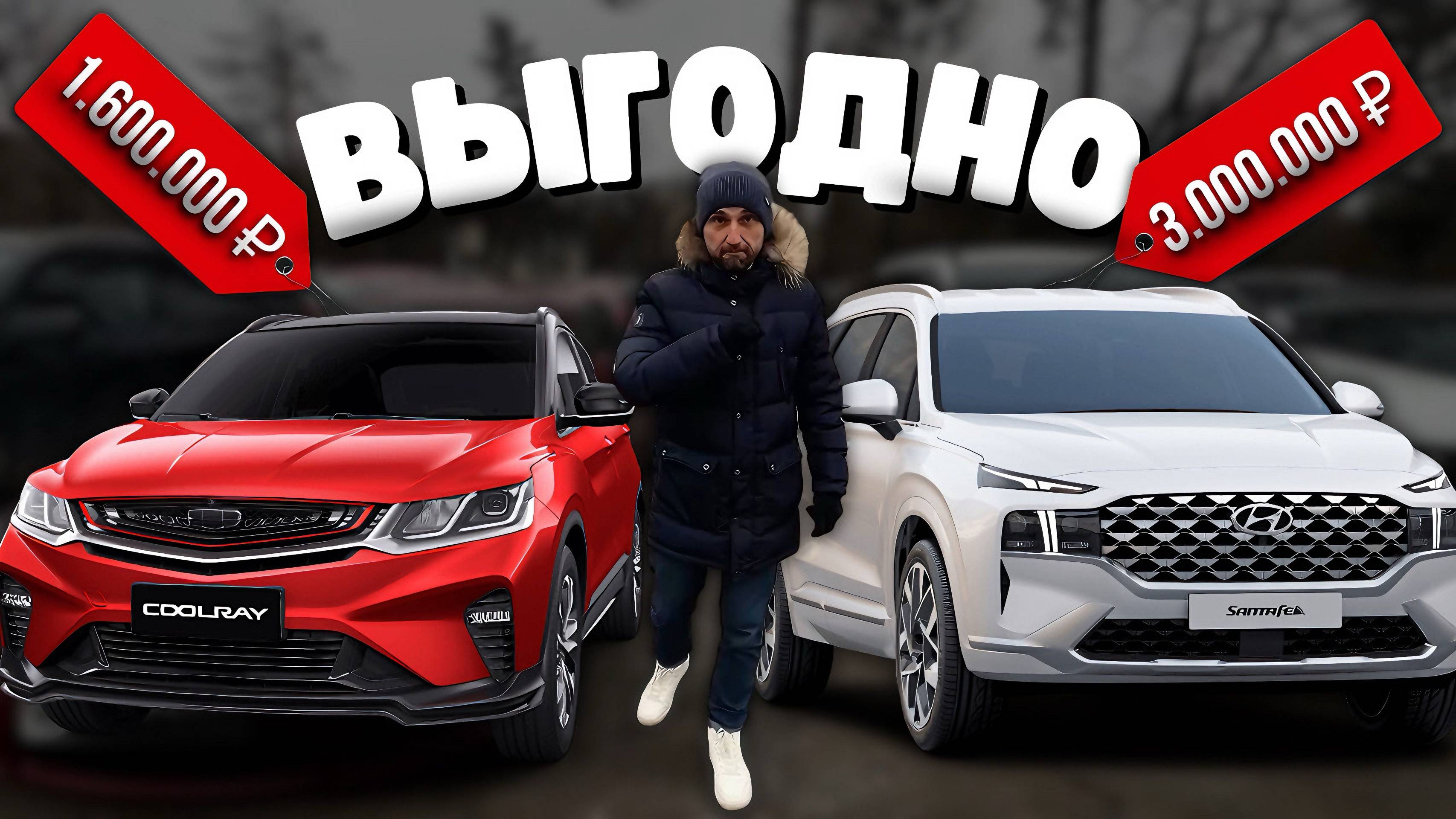 ЭКОНОМЬ с УМОМ: ЛУЧШИЕ МАШИНЫ из КОРЕИ и КИТАЯ по ВЫГОДНЫМ ЦЕНАМ! #топавто #автоподбор #ильяушаев