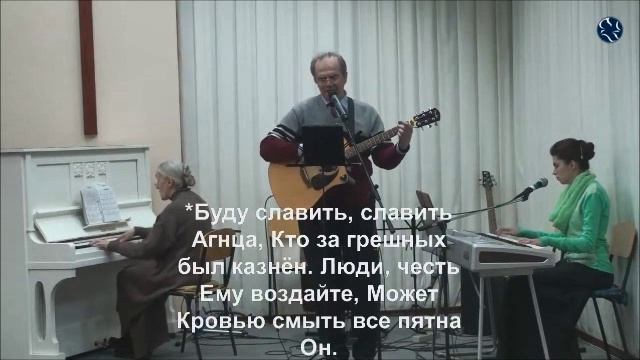 Стою я на скале Христа