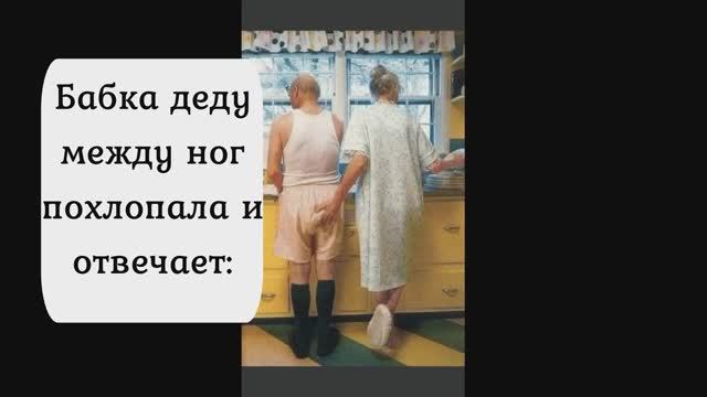 Да раньше были времена, а теперь? Мгновенья.