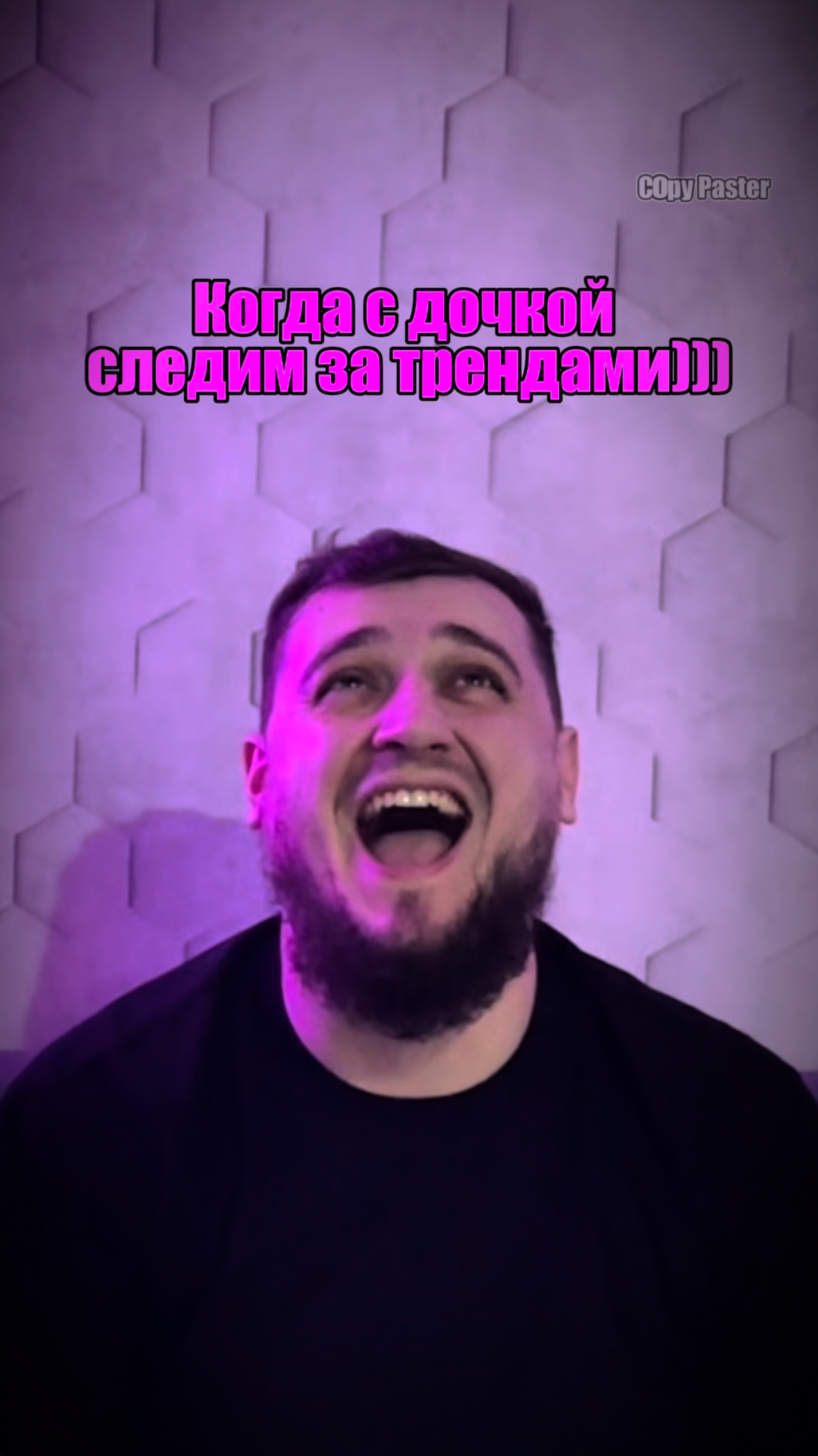 Бобр #copypaster