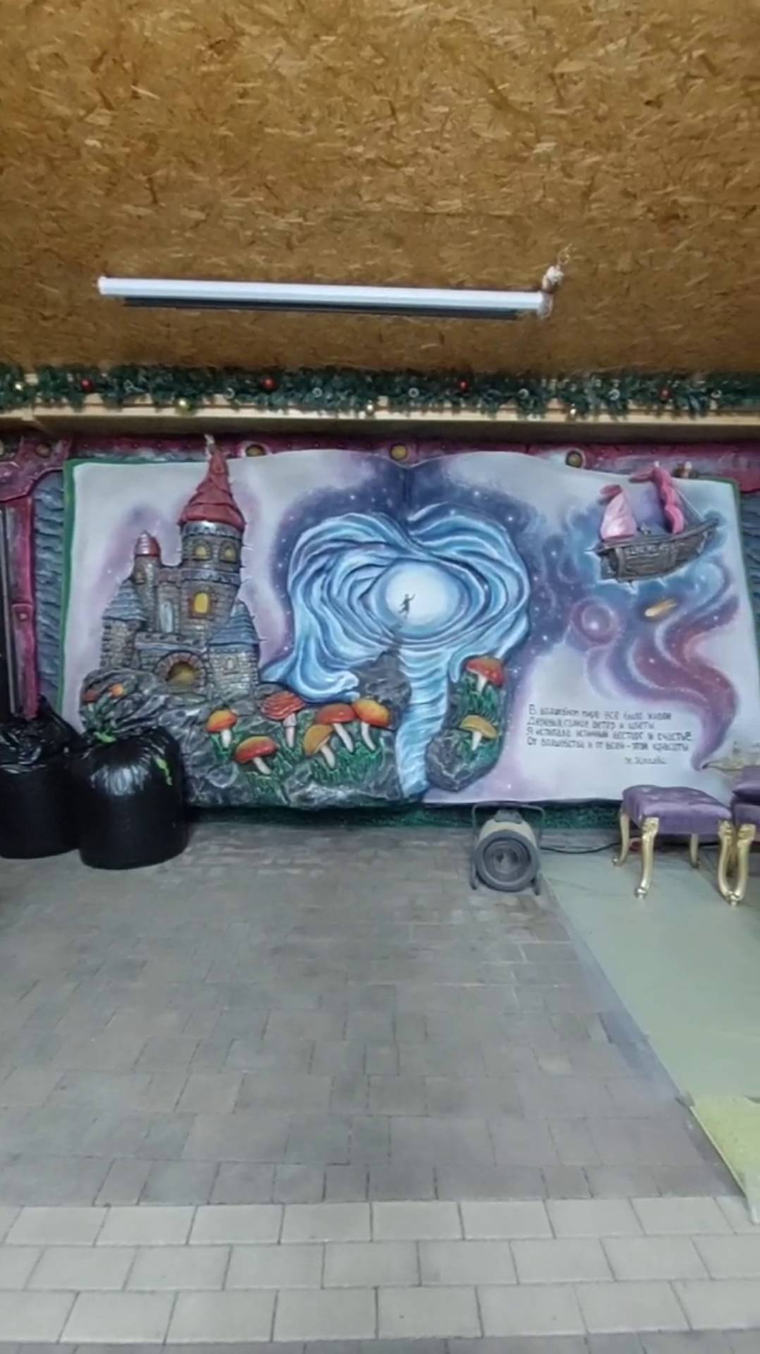 внутренний интерьер беседки парк Еленовка.