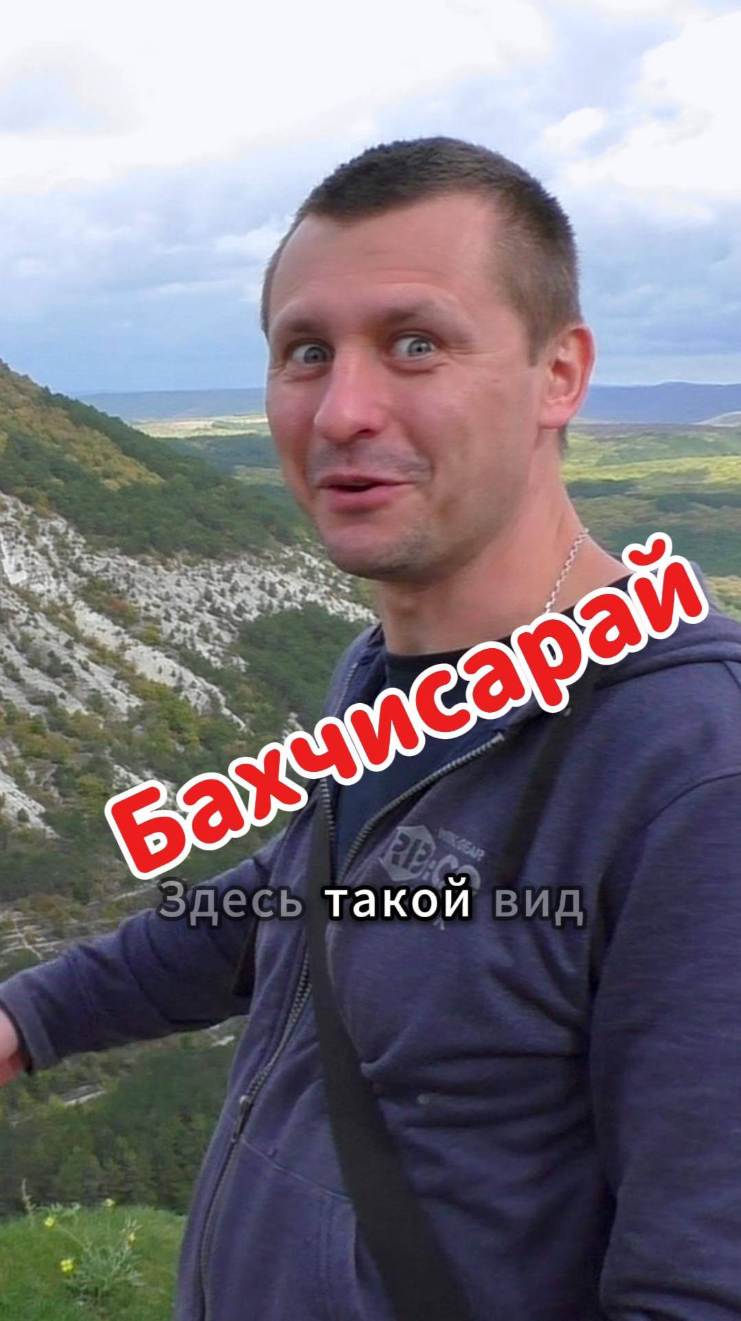 Чуфут-Кале в Бахчисарае: где история живёт в каждом камне 🗿