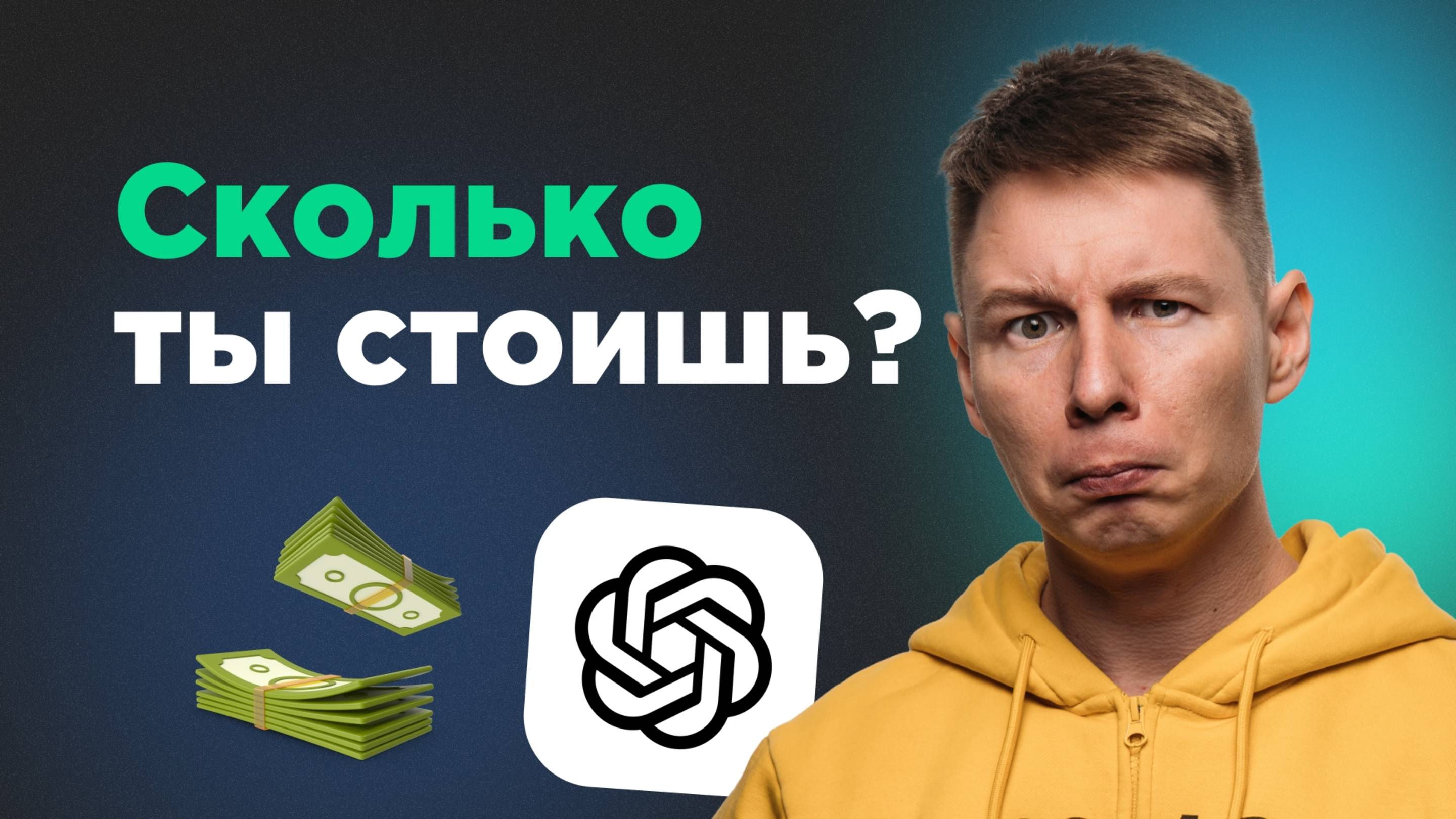 Как установить цену на услуги. Гайд для фрилансеров новичков