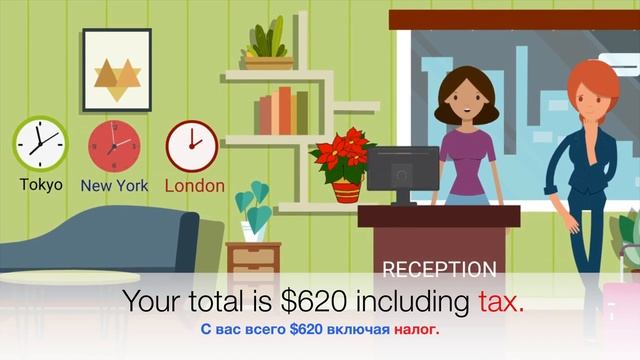 В отеле диалог на английском. Диалоги на английском языке. Диалог в гостинице