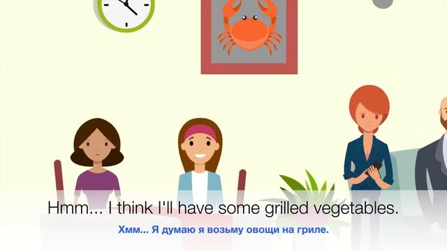 Диалог в ресторане на английском. Разговорный английский по диалогам. Английские диалоги по темам