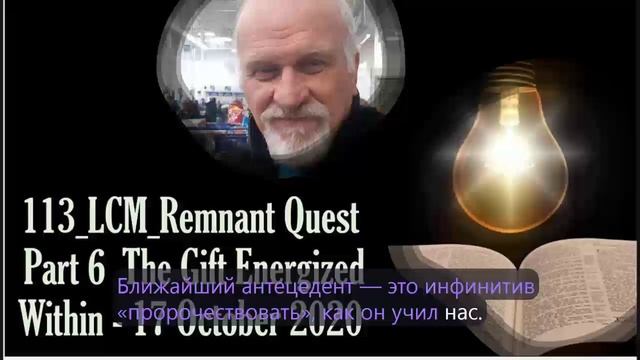 №113 Крэг Мартин Дейл