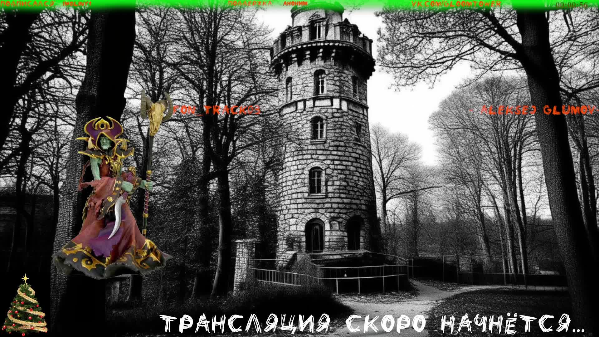 Фаргус.Некромант #5. Игра Diablo II Lord of Destruction