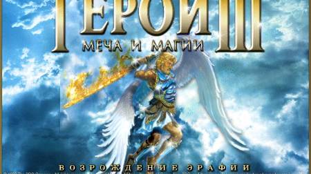 Heroes III №2