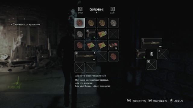 Resident Evil 3 Remake История Клэр Редфилд Драка с Немезис #4