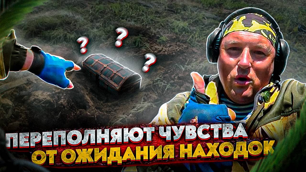 Нашёл место для поиска интересных находок периода Киевской Руси