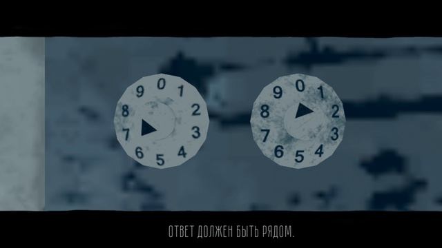 Only You Are Here серия 2 прохождение