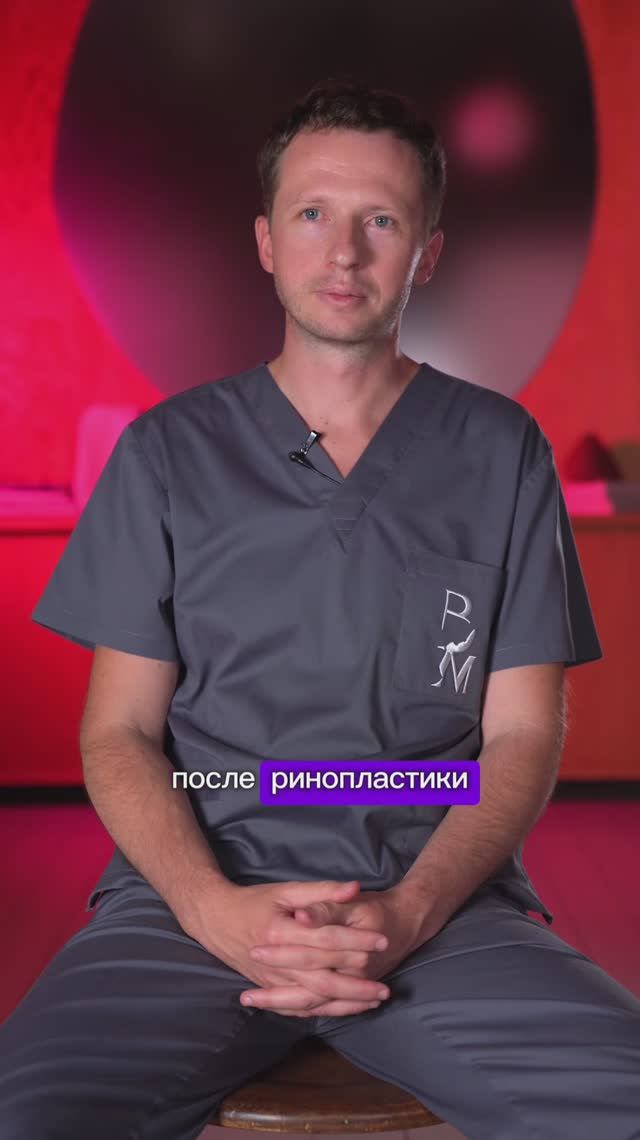 Кровотечение после ринопластики #шортс #shorts