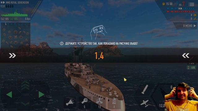 World of Warships только на мобилках! Battle of Warships