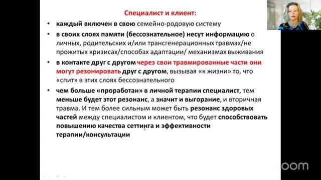 Сулимина Оксана Владимировна