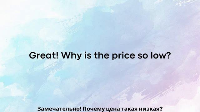 Английский на слух. Диалоги. Покупки в Duty Free.