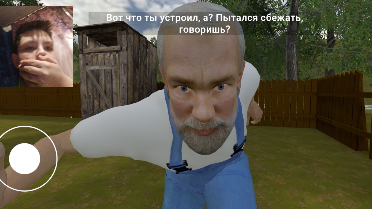 сбежал секретные концовкой