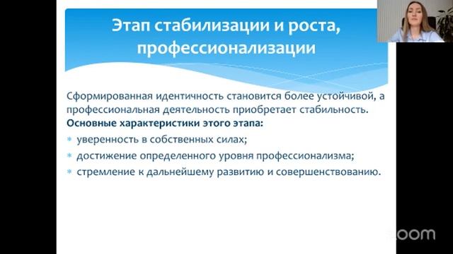 Доронина Ирина Игорьевна