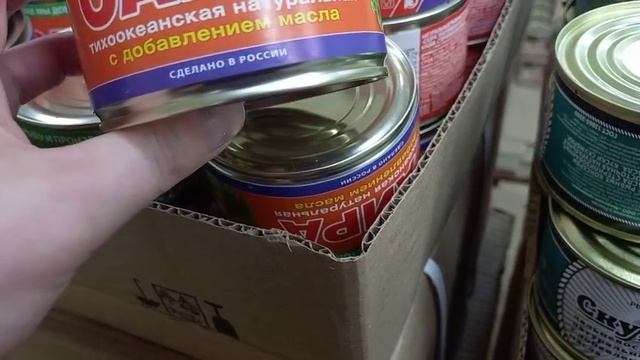 Магазин "Светофор": новинки 2025 года