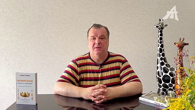 Наш алгебраический мир (2 серия из 2)