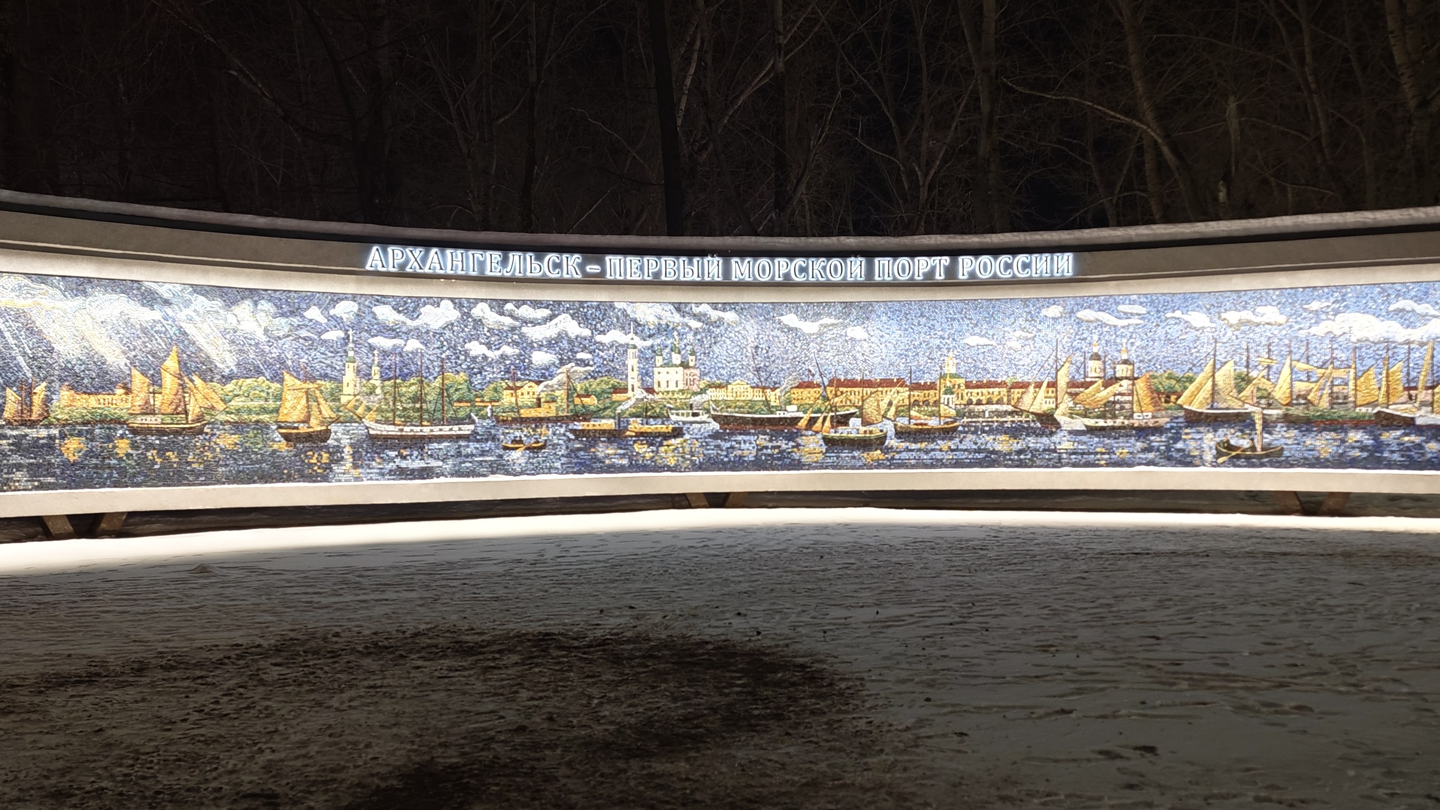 Гуляю по Архангельску.