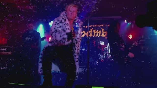 ТС Братья - Королева Зима (live 2025)