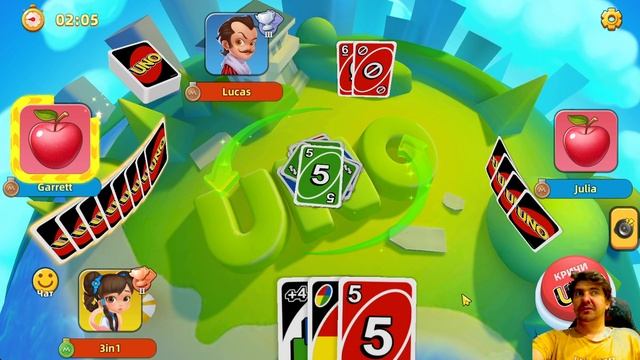 ТОЛЬКО НАЧАЛ И ПОБЕДА??? UNO